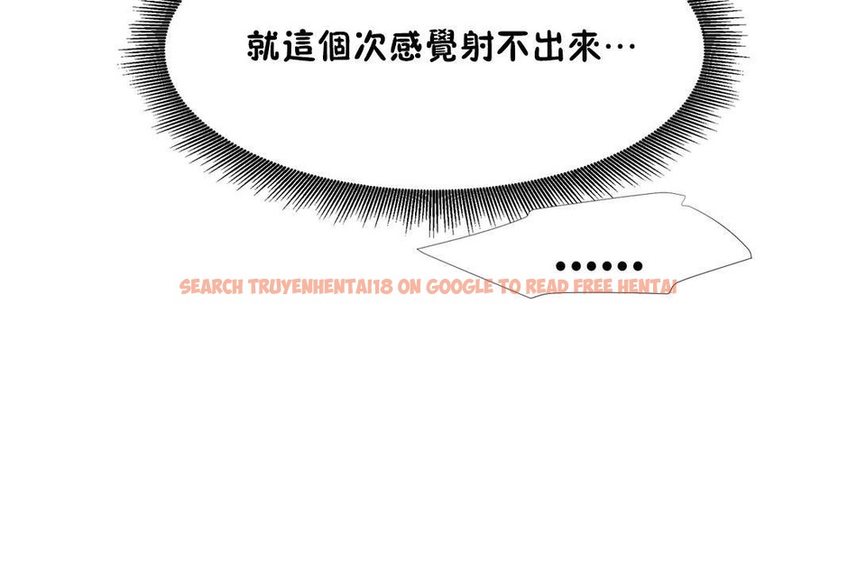 查看漫画出租女孩/租賃女孩/Rental Girls/超級女孩/獨家放映/長途車 - 第50話 - tymanga.com中的2386699图片