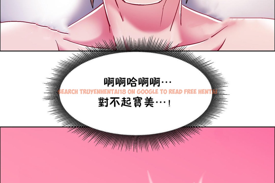 查看漫画出租女孩/租賃女孩/Rental Girls/超級女孩/獨家放映/長途車 - 第50話 - tymanga.com中的2386701图片