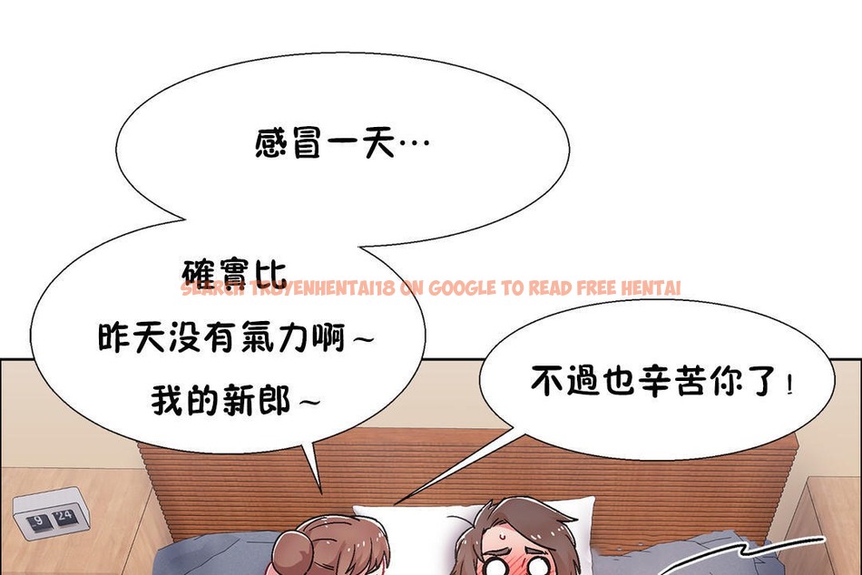 查看漫画出租女孩/租賃女孩/Rental Girls/超級女孩/獨家放映/長途車 - 第50話 - tymanga.com中的2386704图片
