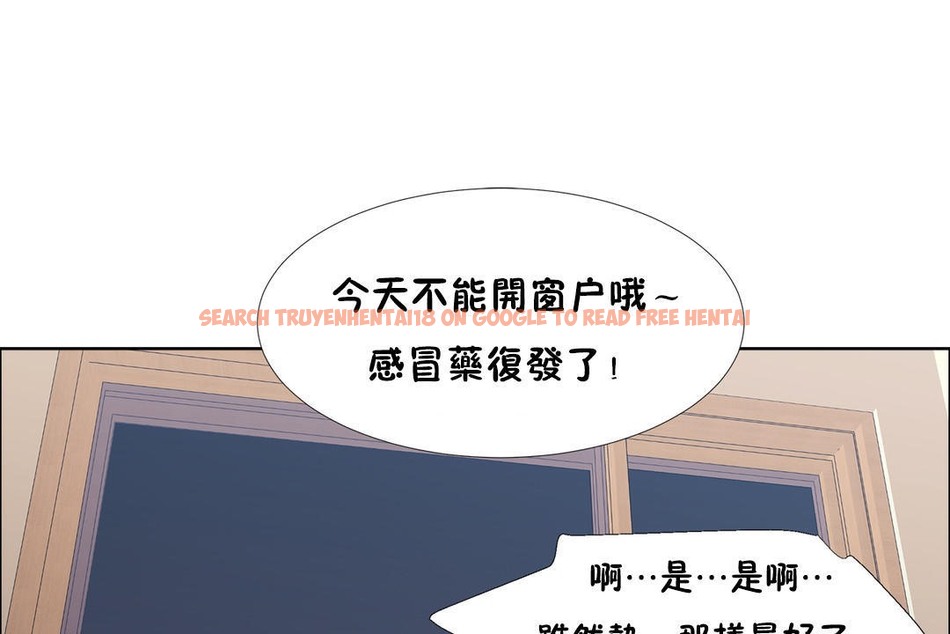 查看漫画出租女孩/租賃女孩/Rental Girls/超級女孩/獨家放映/長途車 - 第50話 - tymanga.com中的2386706图片