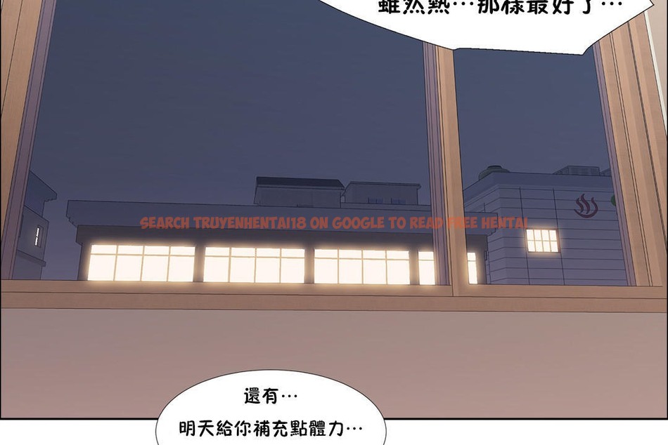 查看漫画出租女孩/租賃女孩/Rental Girls/超級女孩/獨家放映/長途車 - 第50話 - tymanga.com中的2386707图片