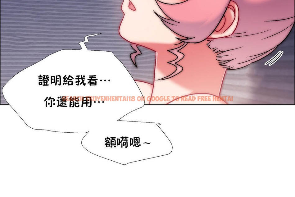 查看漫画出租女孩/租賃女孩/Rental Girls/超級女孩/獨家放映/長途車 - 第50話 - tymanga.com中的2386743图片