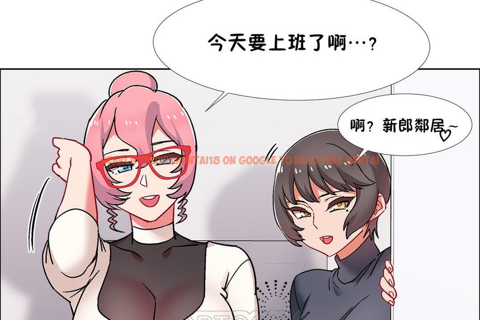 查看漫画出租女孩/租賃女孩/Rental Girls/超級女孩/獨家放映/長途車 - 第50話 - tymanga.com中的2386756图片