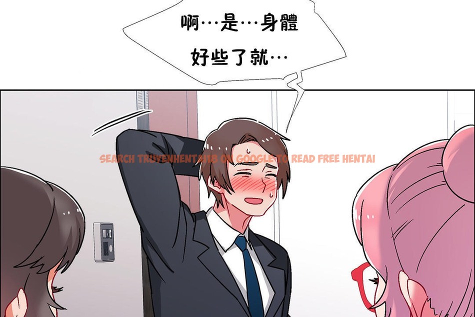 查看漫画出租女孩/租賃女孩/Rental Girls/超級女孩/獨家放映/長途車 - 第50話 - tymanga.com中的2386758图片