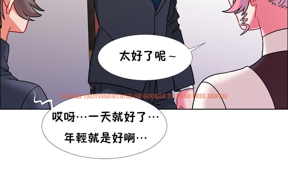 查看漫画出租女孩/租賃女孩/Rental Girls/超級女孩/獨家放映/長途車 - 第50話 - tymanga.com中的2386759图片