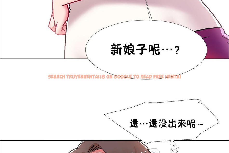 查看漫画出租女孩/租賃女孩/Rental Girls/超級女孩/獨家放映/長途車 - 第50話 - tymanga.com中的2386762图片