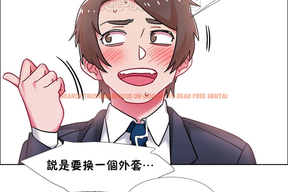 查看漫画出租女孩/租賃女孩/Rental Girls/超級女孩/獨家放映/長途車 - 第50話 - tymanga.com中的2386763图片