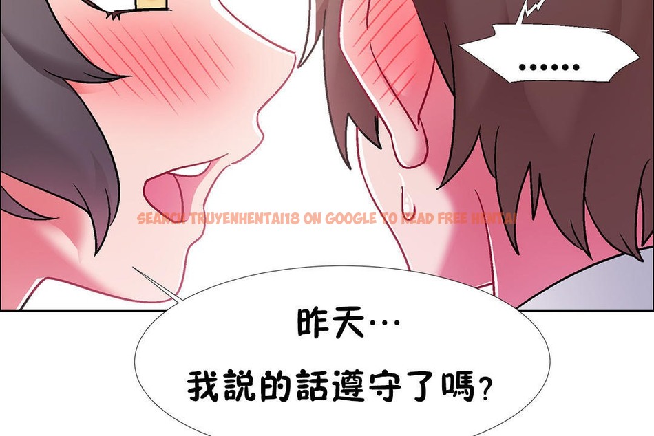 查看漫画出租女孩/租賃女孩/Rental Girls/超級女孩/獨家放映/長途車 - 第50話 - tymanga.com中的2386767图片