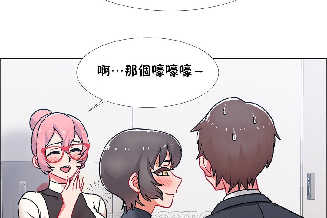 查看漫画出租女孩/租賃女孩/Rental Girls/超級女孩/獨家放映/長途車 - 第50話 - tymanga.com中的2386768图片