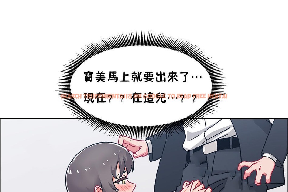 查看漫画出租女孩/租賃女孩/Rental Girls/超級女孩/獨家放映/長途車 - 第50話 - tymanga.com中的2386778图片