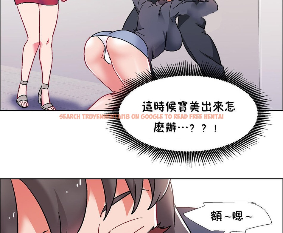 查看漫画出租女孩/租賃女孩/Rental Girls/超級女孩/獨家放映/長途車 - 第50話 - tymanga.com中的2386785图片