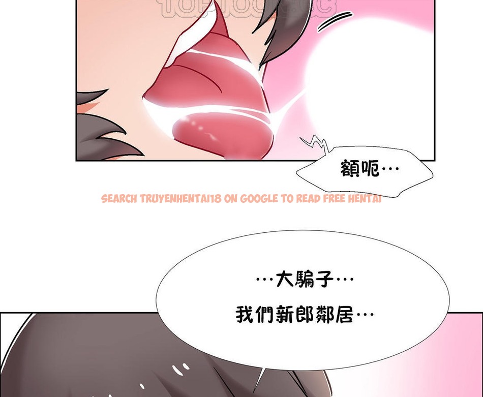 查看漫画出租女孩/租賃女孩/Rental Girls/超級女孩/獨家放映/長途車 - 第50話 - tymanga.com中的2386787图片