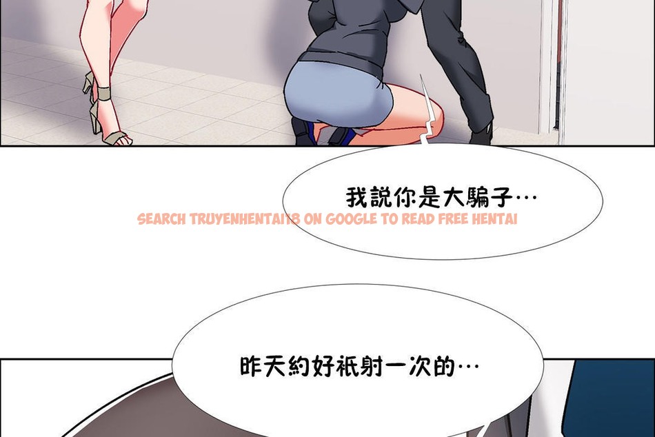 查看漫画出租女孩/租賃女孩/Rental Girls/超級女孩/獨家放映/長途車 - 第51話 - tymanga.com中的2386797图片