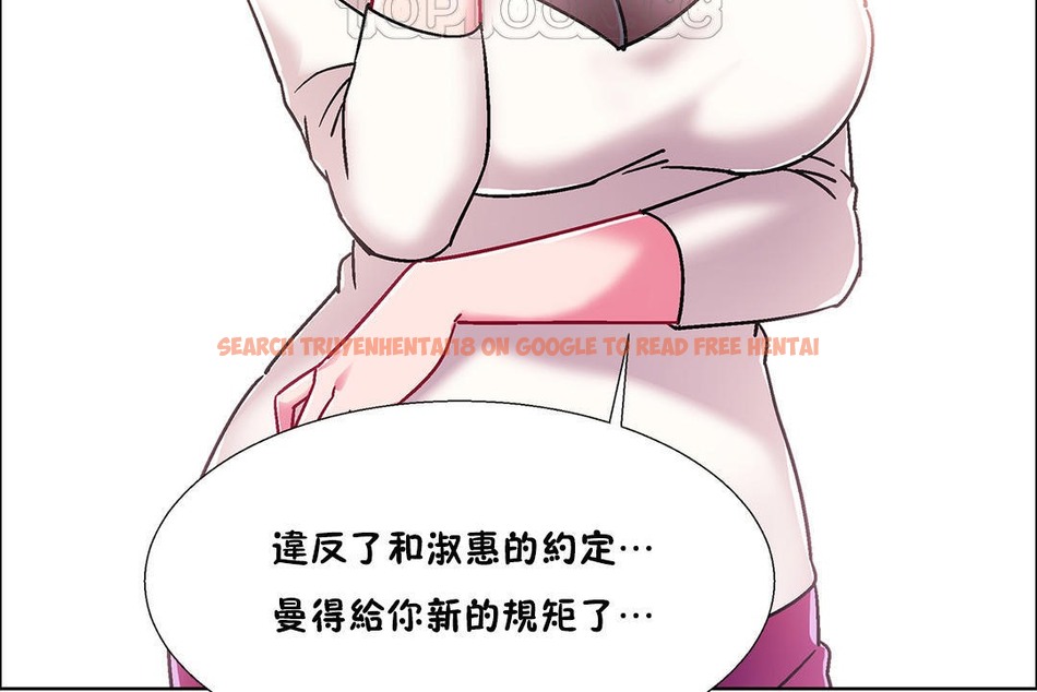 查看漫画出租女孩/租賃女孩/Rental Girls/超級女孩/獨家放映/長途車 - 第51話 - tymanga.com中的2386805图片