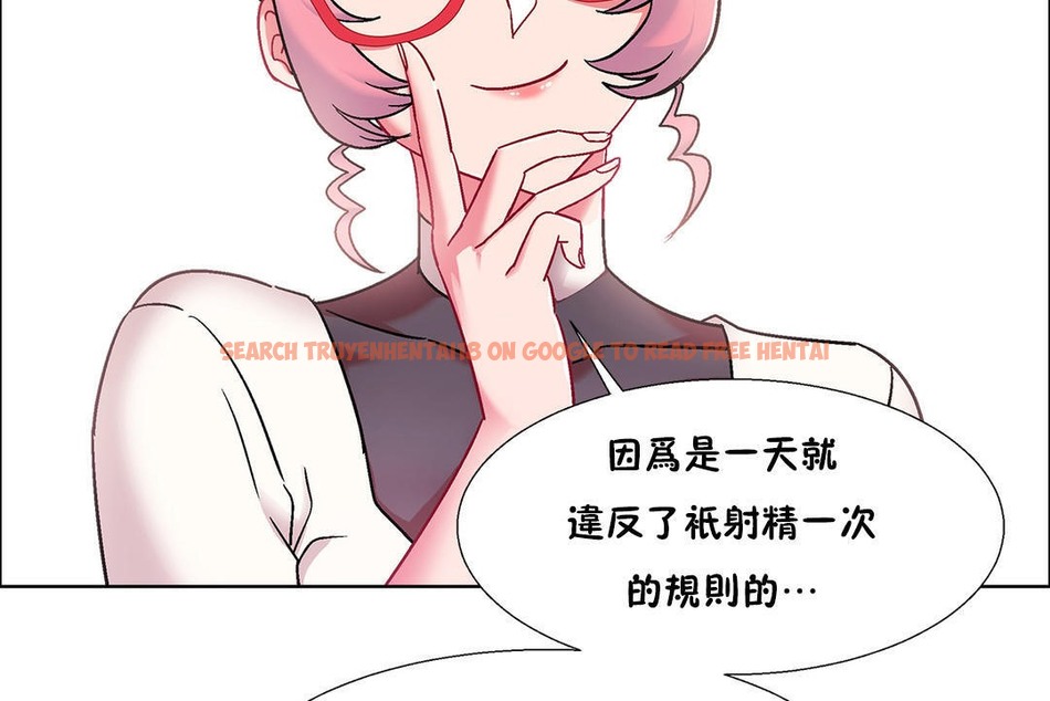查看漫画出租女孩/租賃女孩/Rental Girls/超級女孩/獨家放映/長途車 - 第51話 - tymanga.com中的2386809图片