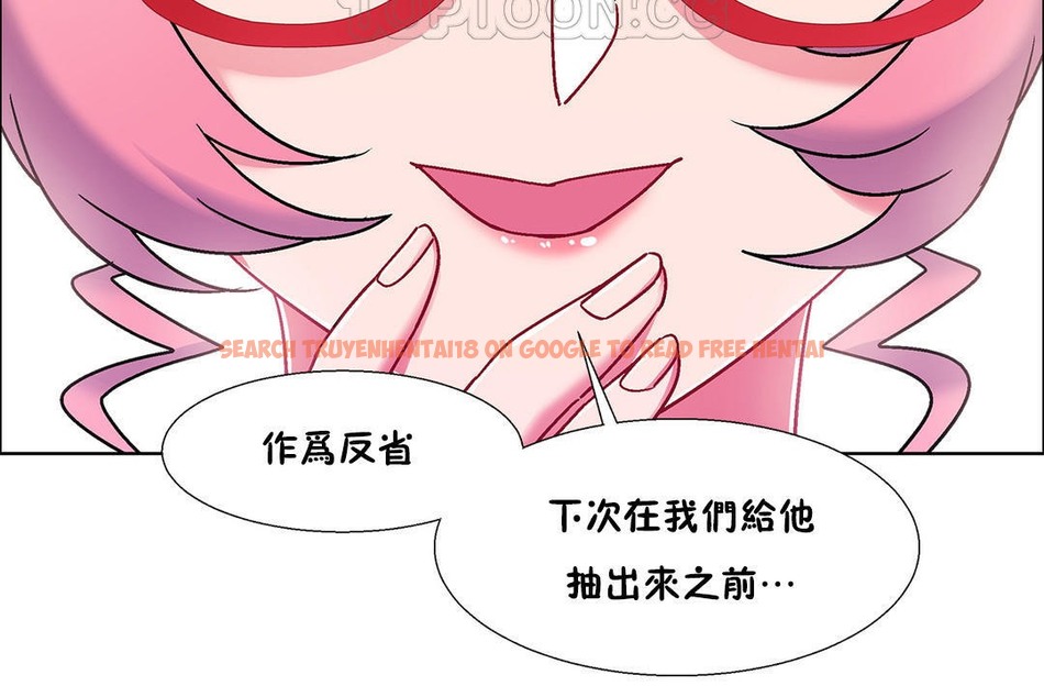 查看漫画出租女孩/租賃女孩/Rental Girls/超級女孩/獨家放映/長途車 - 第51話 - tymanga.com中的2386811图片