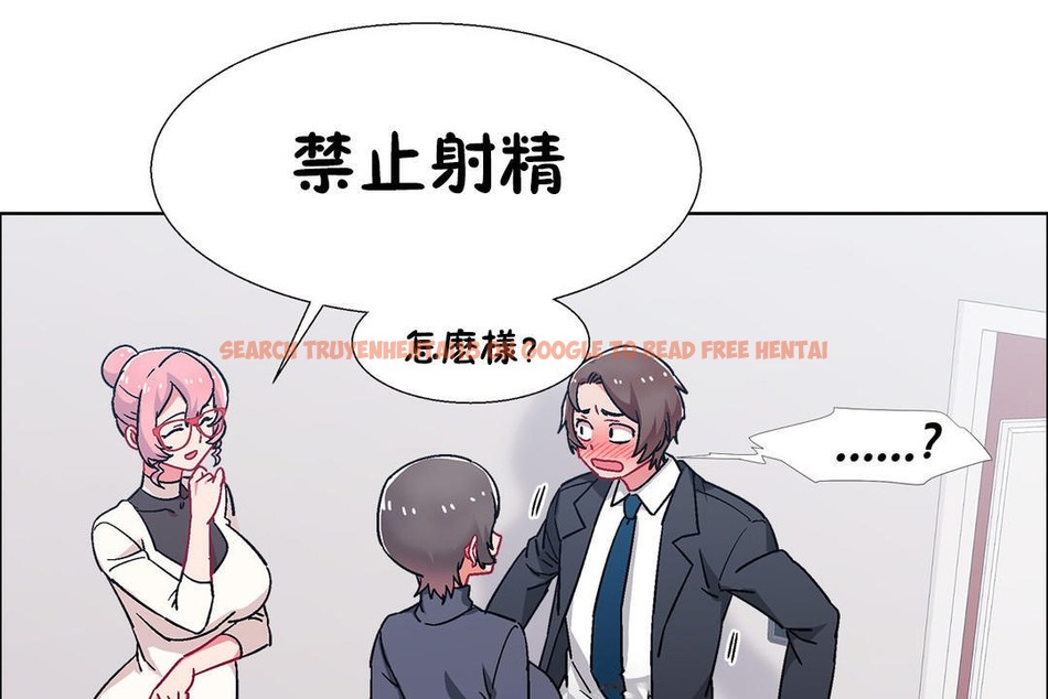 查看漫画出租女孩/租賃女孩/Rental Girls/超級女孩/獨家放映/長途車 - 第51話 - tymanga.com中的2386812图片
