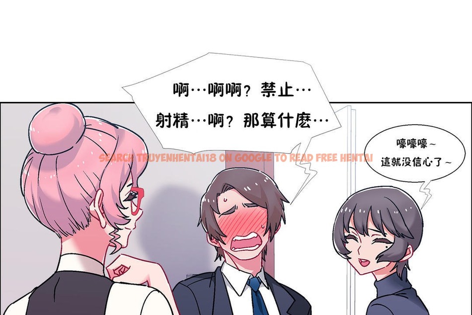 查看漫画出租女孩/租賃女孩/Rental Girls/超級女孩/獨家放映/長途車 - 第51話 - tymanga.com中的2386814图片