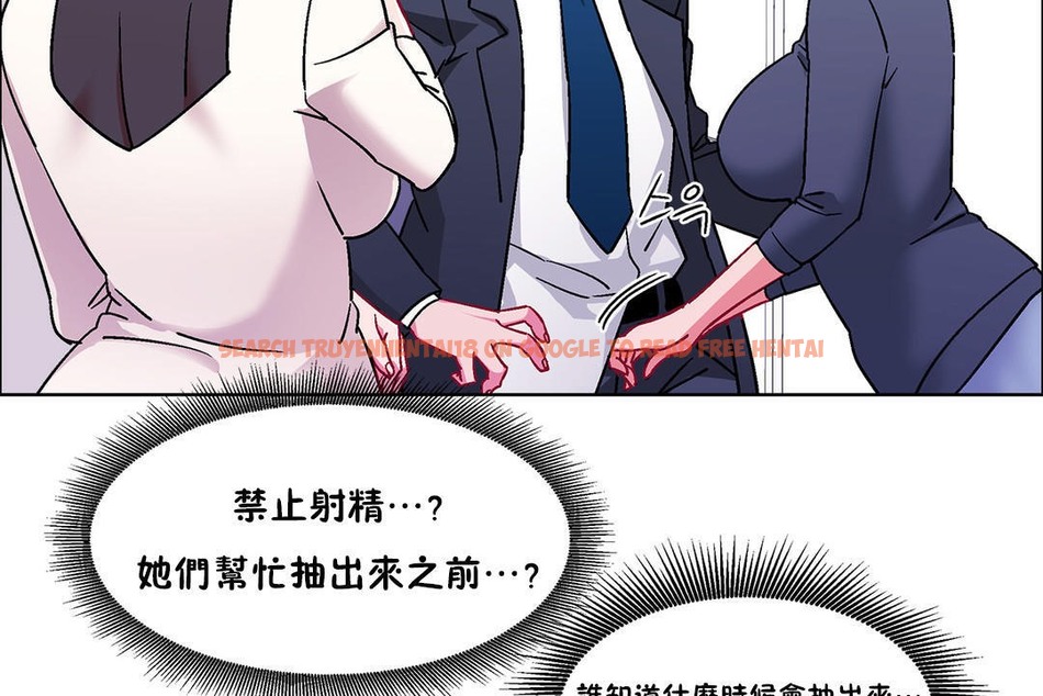 查看漫画出租女孩/租賃女孩/Rental Girls/超級女孩/獨家放映/長途車 - 第51話 - tymanga.com中的2386815图片