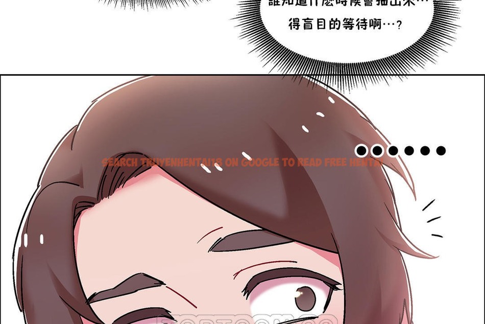 查看漫画出租女孩/租賃女孩/Rental Girls/超級女孩/獨家放映/長途車 - 第51話 - tymanga.com中的2386816图片