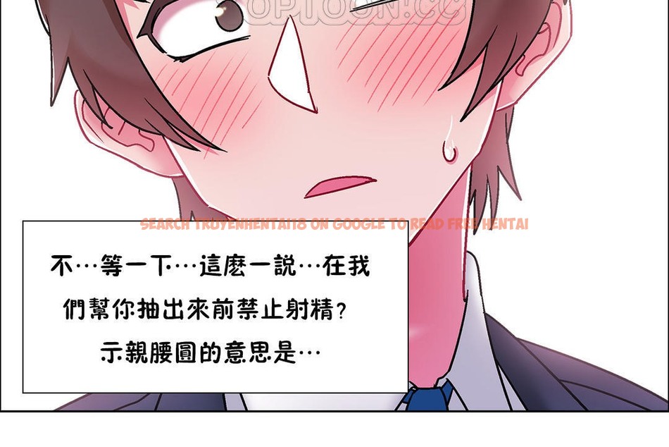 查看漫画出租女孩/租賃女孩/Rental Girls/超級女孩/獨家放映/長途車 - 第51話 - tymanga.com中的2386817图片