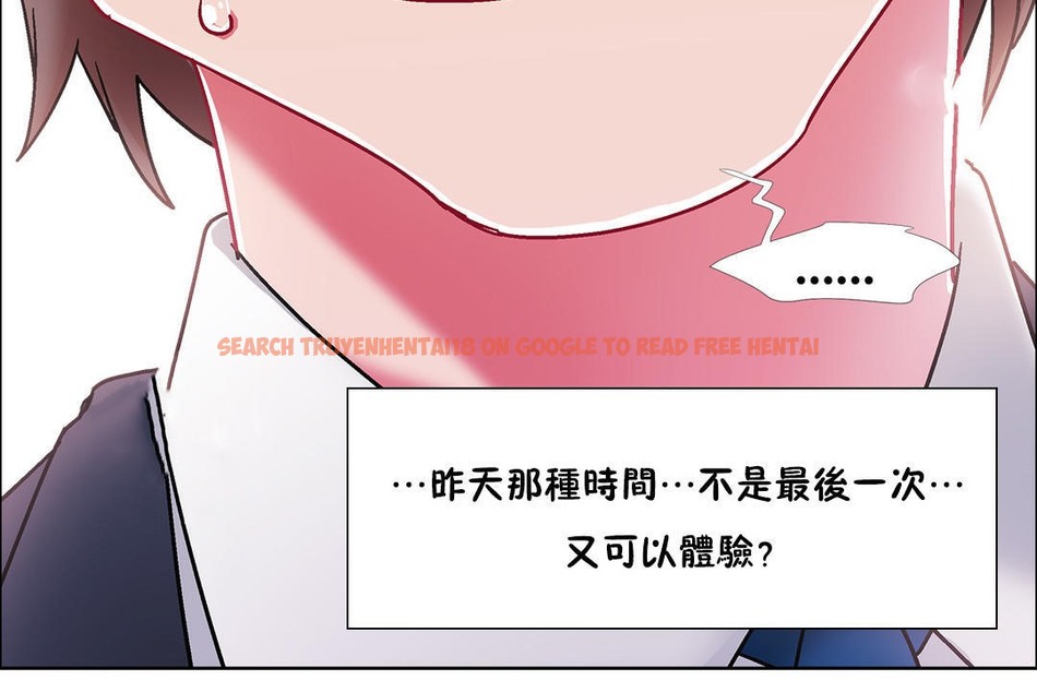 查看漫画出租女孩/租賃女孩/Rental Girls/超級女孩/獨家放映/長途車 - 第51話 - tymanga.com中的2386819图片