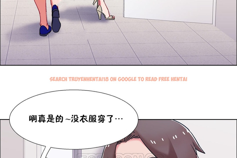 查看漫画出租女孩/租賃女孩/Rental Girls/超級女孩/獨家放映/長途車 - 第51話 - tymanga.com中的2386822图片