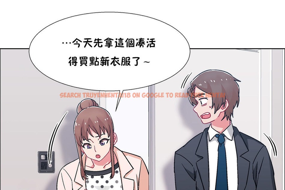 查看漫画出租女孩/租賃女孩/Rental Girls/超級女孩/獨家放映/長途車 - 第51話 - tymanga.com中的2386824图片
