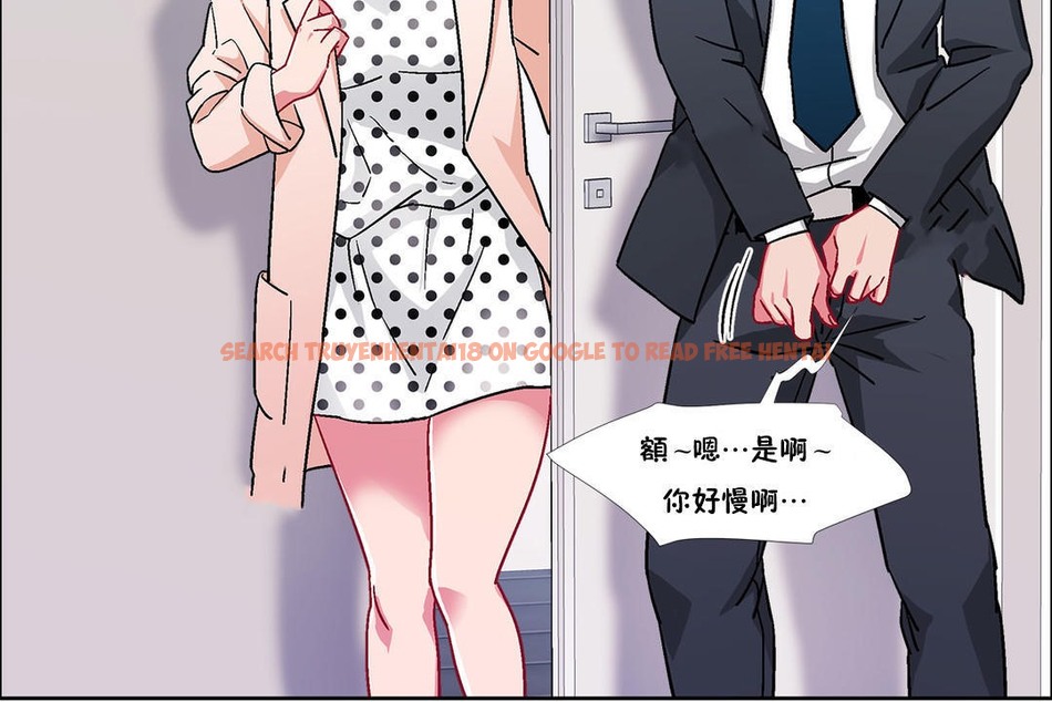 查看漫画出租女孩/租賃女孩/Rental Girls/超級女孩/獨家放映/長途車 - 第51話 - tymanga.com中的2386825图片