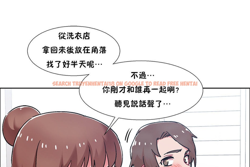 查看漫画出租女孩/租賃女孩/Rental Girls/超級女孩/獨家放映/長途車 - 第51話 - tymanga.com中的2386826图片