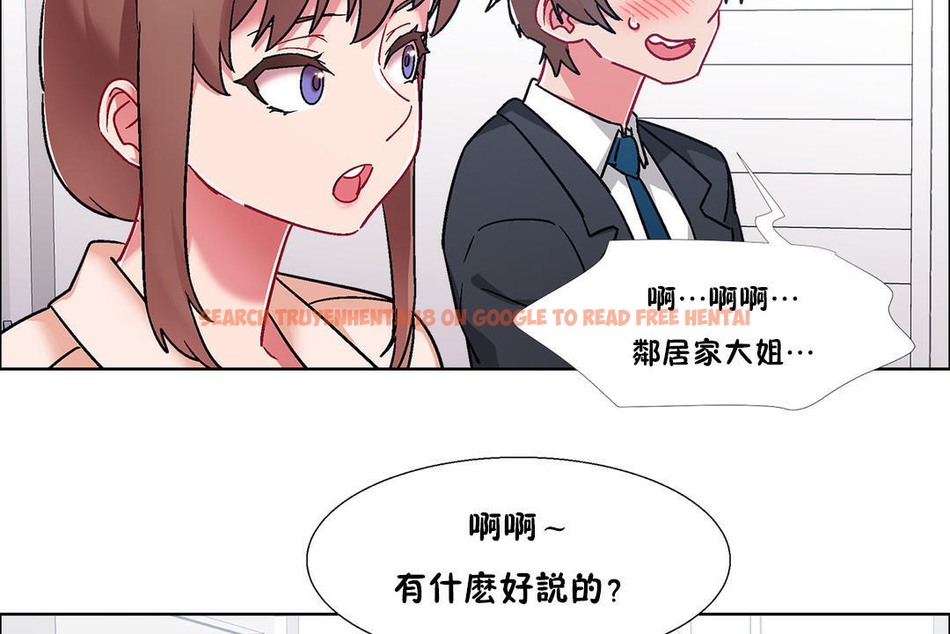 查看漫画出租女孩/租賃女孩/Rental Girls/超級女孩/獨家放映/長途車 - 第51話 - tymanga.com中的2386827图片