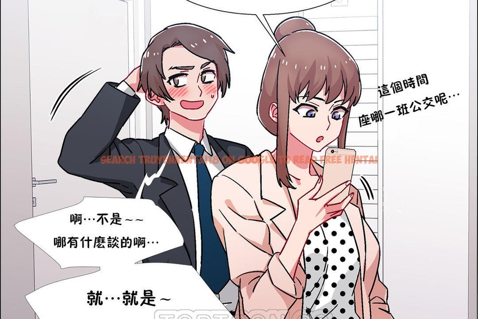 查看漫画出租女孩/租賃女孩/Rental Girls/超級女孩/獨家放映/長途車 - 第51話 - tymanga.com中的2386828图片