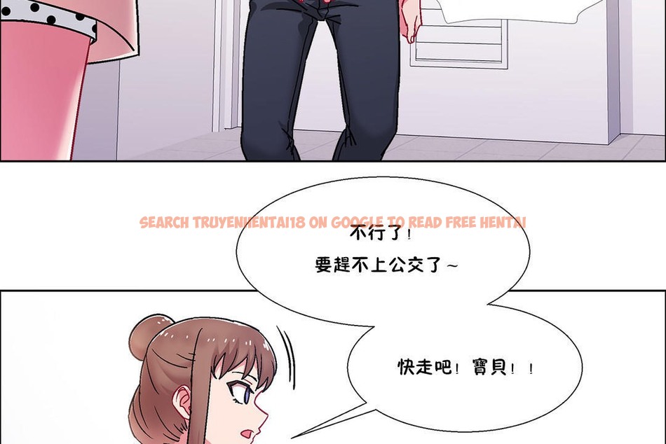 查看漫画出租女孩/租賃女孩/Rental Girls/超級女孩/獨家放映/長途車 - 第51話 - tymanga.com中的2386833图片