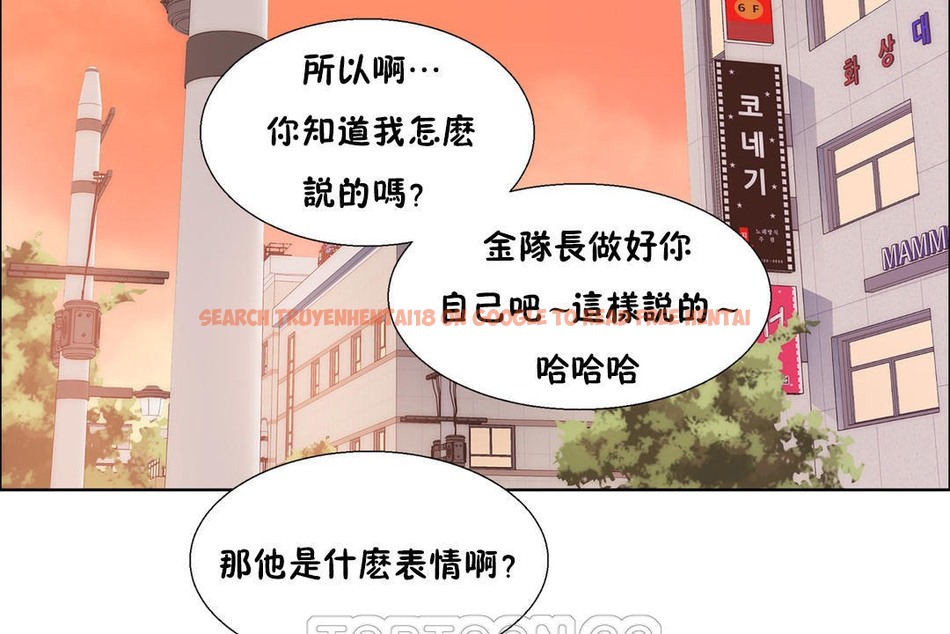 查看漫画出租女孩/租賃女孩/Rental Girls/超級女孩/獨家放映/長途車 - 第51話 - tymanga.com中的2386840图片