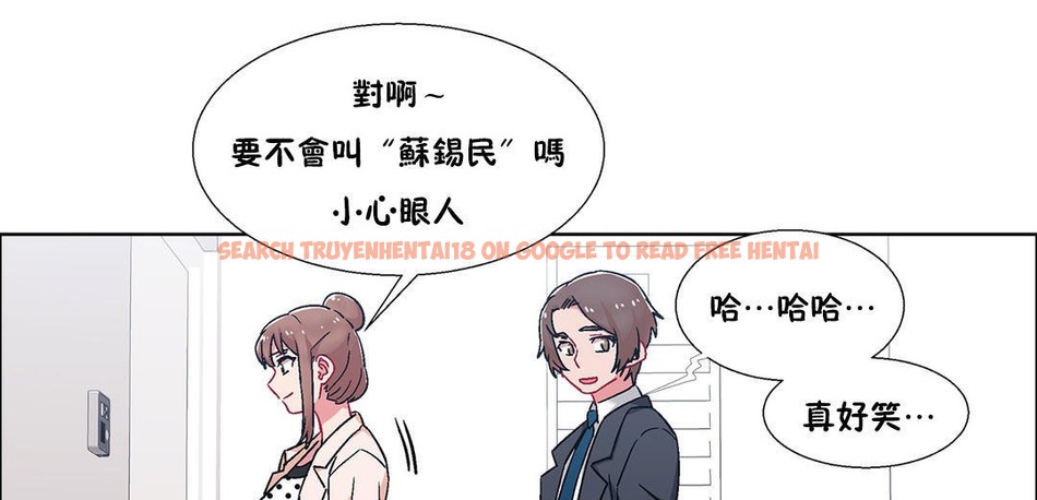 查看漫画出租女孩/租賃女孩/Rental Girls/超級女孩/獨家放映/長途車 - 第51話 - tymanga.com中的2386844图片