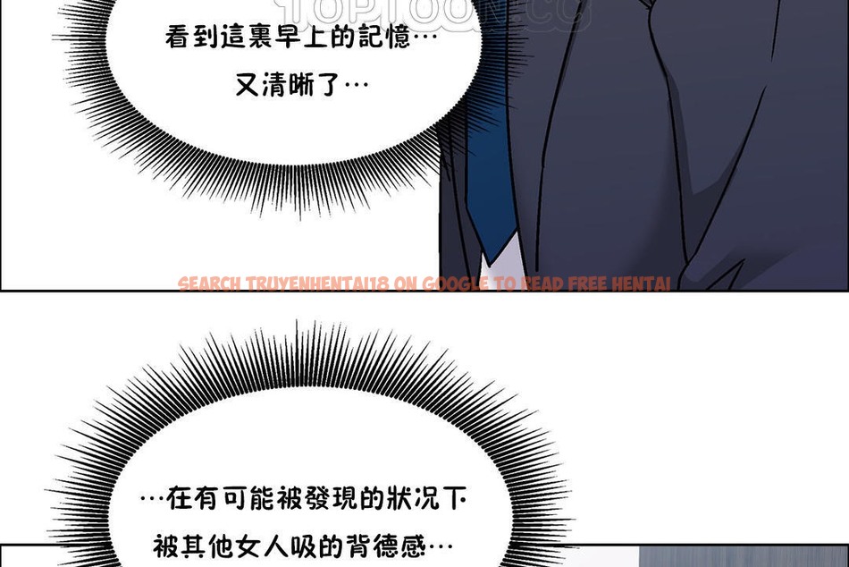 查看漫画出租女孩/租賃女孩/Rental Girls/超級女孩/獨家放映/長途車 - 第51話 - tymanga.com中的2386853图片
