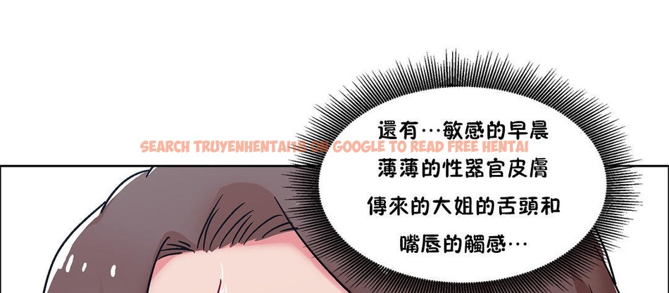 查看漫画出租女孩/租賃女孩/Rental Girls/超級女孩/獨家放映/長途車 - 第51話 - tymanga.com中的2386856图片