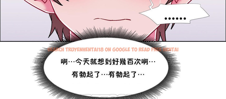 查看漫画出租女孩/租賃女孩/Rental Girls/超級女孩/獨家放映/長途車 - 第51話 - tymanga.com中的2386858图片