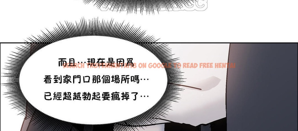 查看漫画出租女孩/租賃女孩/Rental Girls/超級女孩/獨家放映/長途車 - 第51話 - tymanga.com中的2386859图片