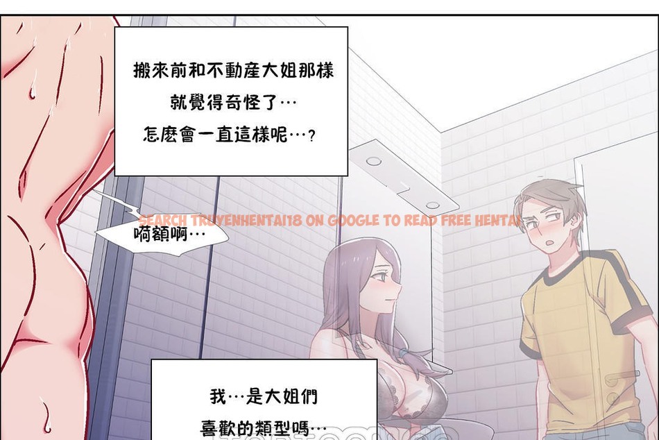 查看漫画出租女孩/租賃女孩/Rental Girls/超級女孩/獨家放映/長途車 - 第51話 - tymanga.com中的2386876图片