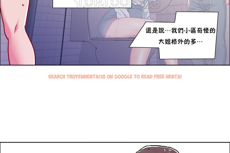 查看漫画出租女孩/租賃女孩/Rental Girls/超級女孩/獨家放映/長途車 - 第51話 - tymanga.com中的2386877图片