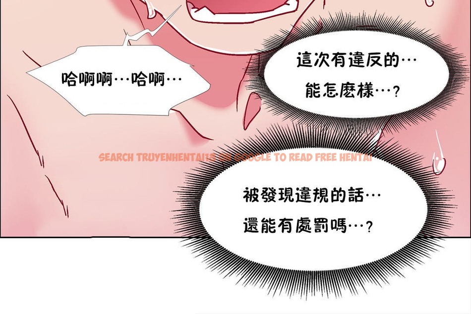 查看漫画出租女孩/租賃女孩/Rental Girls/超級女孩/獨家放映/長途車 - 第51話 - tymanga.com中的2386909图片