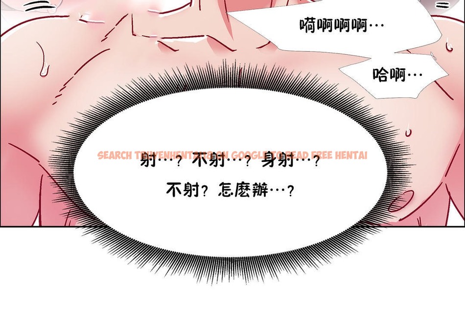 查看漫画出租女孩/租賃女孩/Rental Girls/超級女孩/獨家放映/長途車 - 第51話 - tymanga.com中的2386915图片