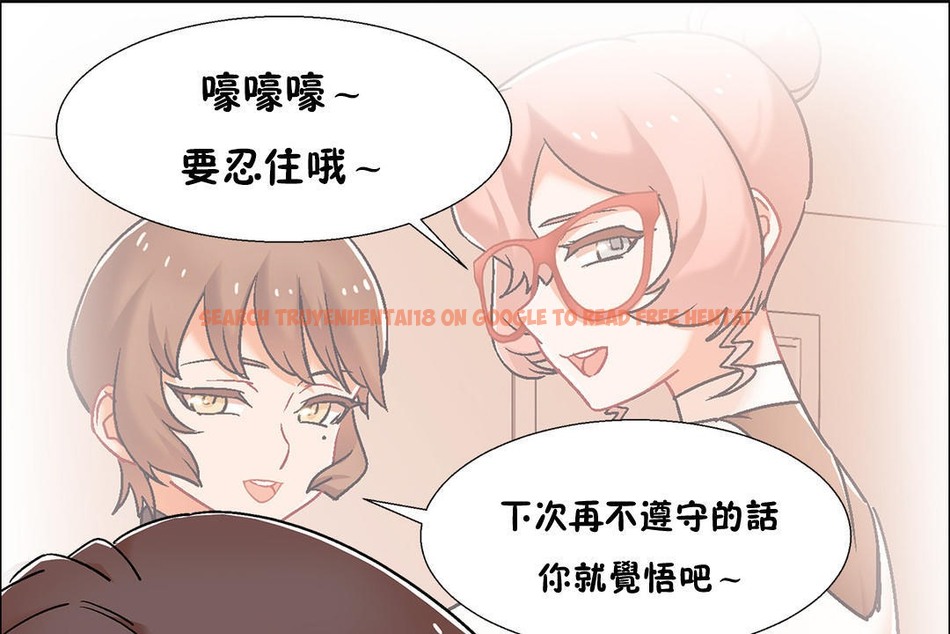 查看漫画出租女孩/租賃女孩/Rental Girls/超級女孩/獨家放映/長途車 - 第52話 - tymanga.com中的2386934图片