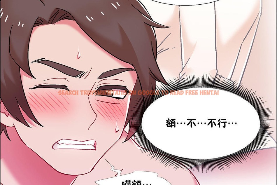 查看漫画出租女孩/租賃女孩/Rental Girls/超級女孩/獨家放映/長途車 - 第52話 - tymanga.com中的2386935图片