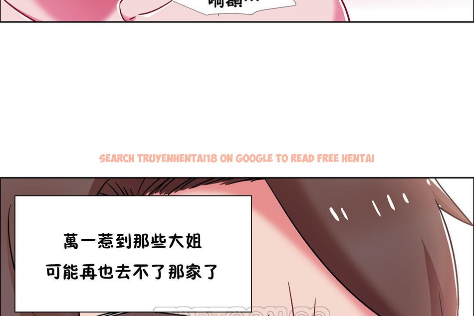 查看漫画出租女孩/租賃女孩/Rental Girls/超級女孩/獨家放映/長途車 - 第52話 - tymanga.com中的2386936图片