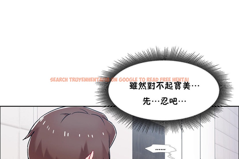 查看漫画出租女孩/租賃女孩/Rental Girls/超級女孩/獨家放映/長途車 - 第52話 - tymanga.com中的2386952图片