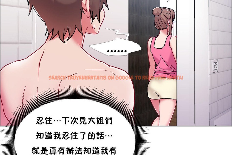 查看漫画出租女孩/租賃女孩/Rental Girls/超級女孩/獨家放映/長途車 - 第52話 - tymanga.com中的2386953图片