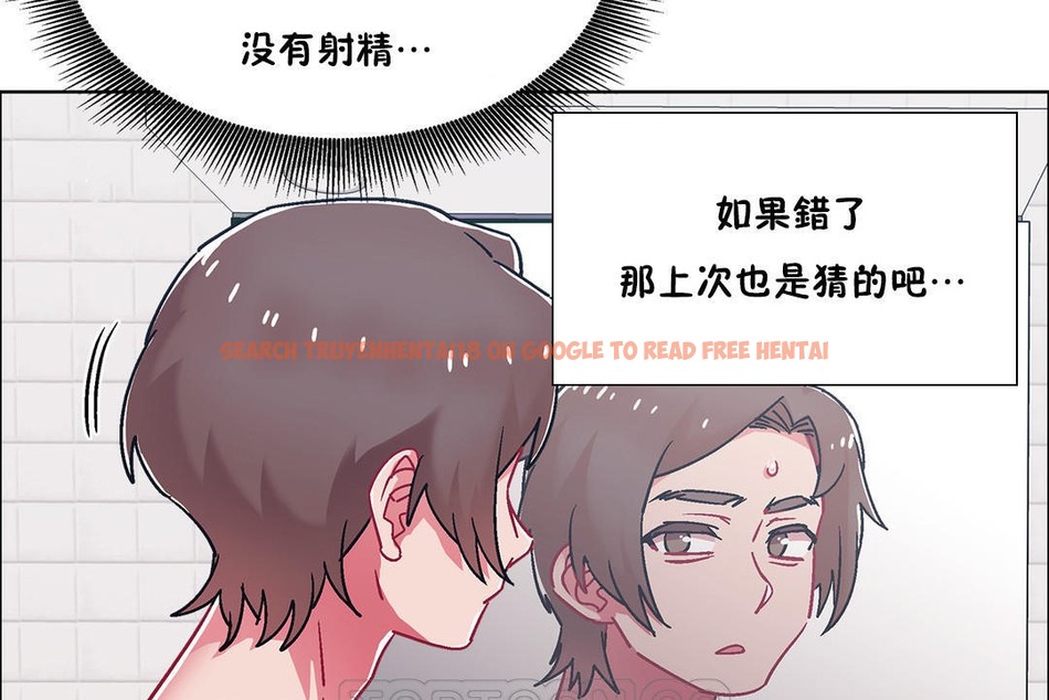 查看漫画出租女孩/租賃女孩/Rental Girls/超級女孩/獨家放映/長途車 - 第52話 - tymanga.com中的2386954图片