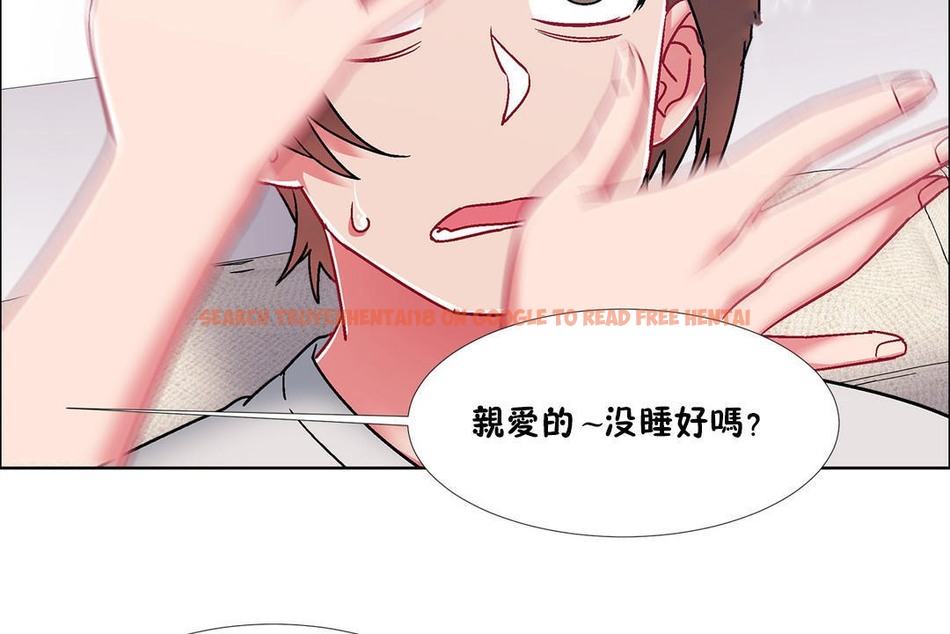 查看漫画出租女孩/租賃女孩/Rental Girls/超級女孩/獨家放映/長途車 - 第52話 - tymanga.com中的2386965图片
